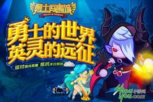 勇者闯魔城在线观看,在线观看,惊心动魄的奇幻冒险之旅 第2张 勇者闯魔城在线观看,在线观看,惊心动魄的奇幻冒险之旅 第2张