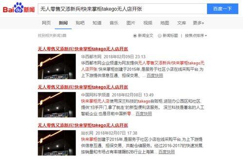 个人爆料新闻怎么写标题,探寻新闻背后的真相与影响 第3张 个人爆料新闻怎么写标题,探寻新闻背后的真相与影响 第3张