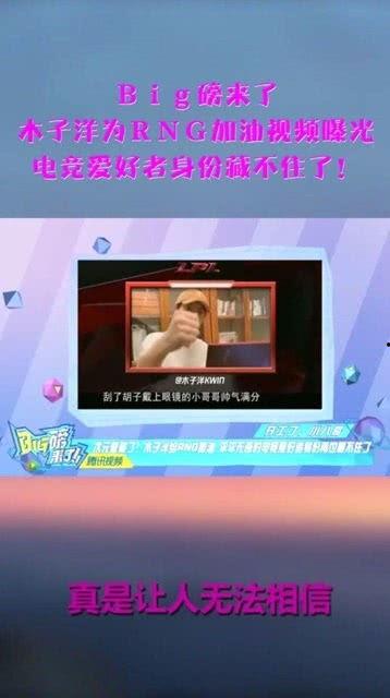 木子爆料视频大全最新,揭秘娱乐圈幕后真相 第2张 木子爆料视频大全最新,揭秘娱乐圈幕后真相 第2张