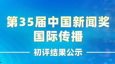 甘肃新闻媒体爆料电话,揭露社会热点，守护公平正义  第3张