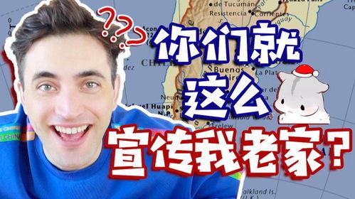 吃瓜大白解说全部视频免费观看,免费畅享精彩视频盛宴  第3张